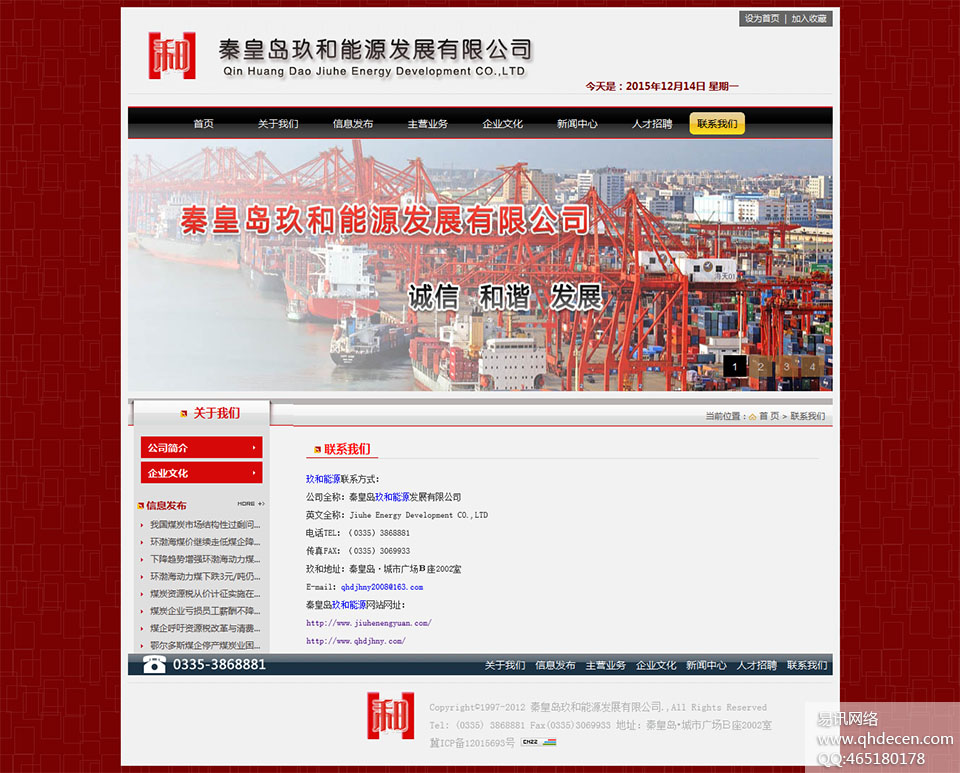 联系我们 联系我们