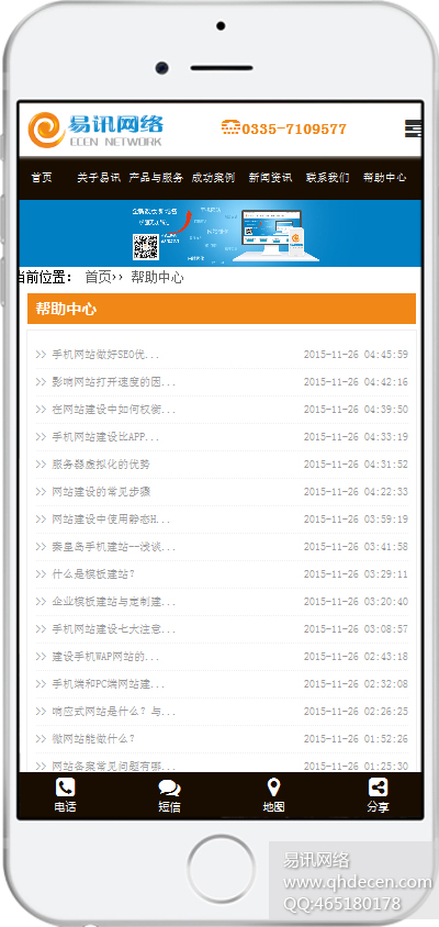 帮助中心 帮助中心