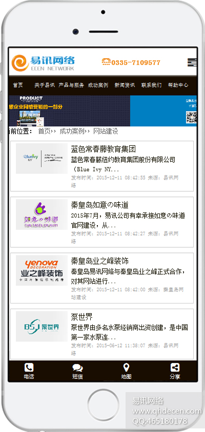 成功案例 成功案例