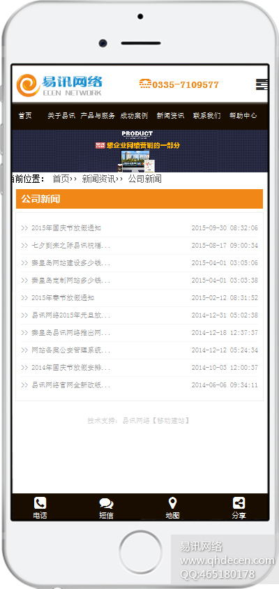 新闻咨询 新闻咨询