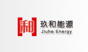 玖和能源 玖和能源