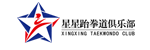 星星跆拳道